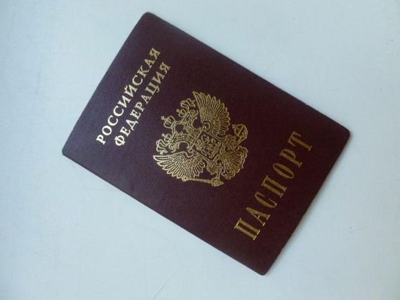 прописка в Татарске
